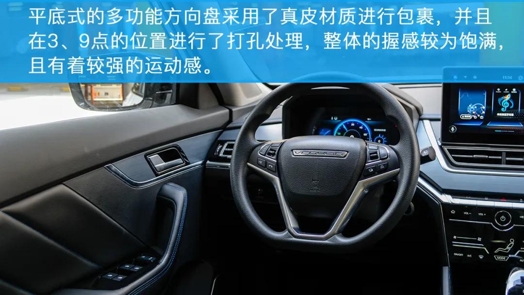 2020款启辰t60ev实际续航,东风启辰t60ev试驾