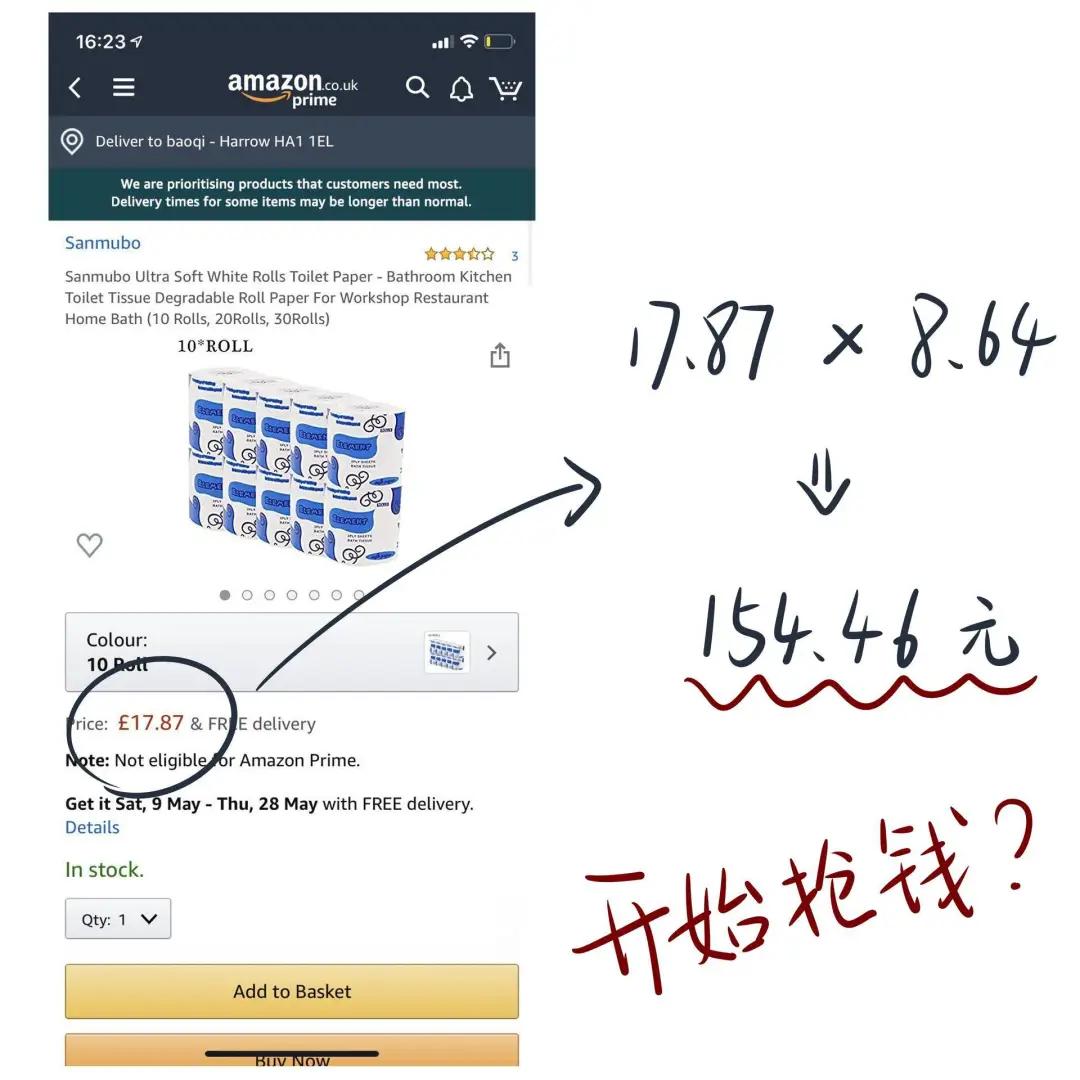 留学生境外安全问题,留学生现在美国安全吗