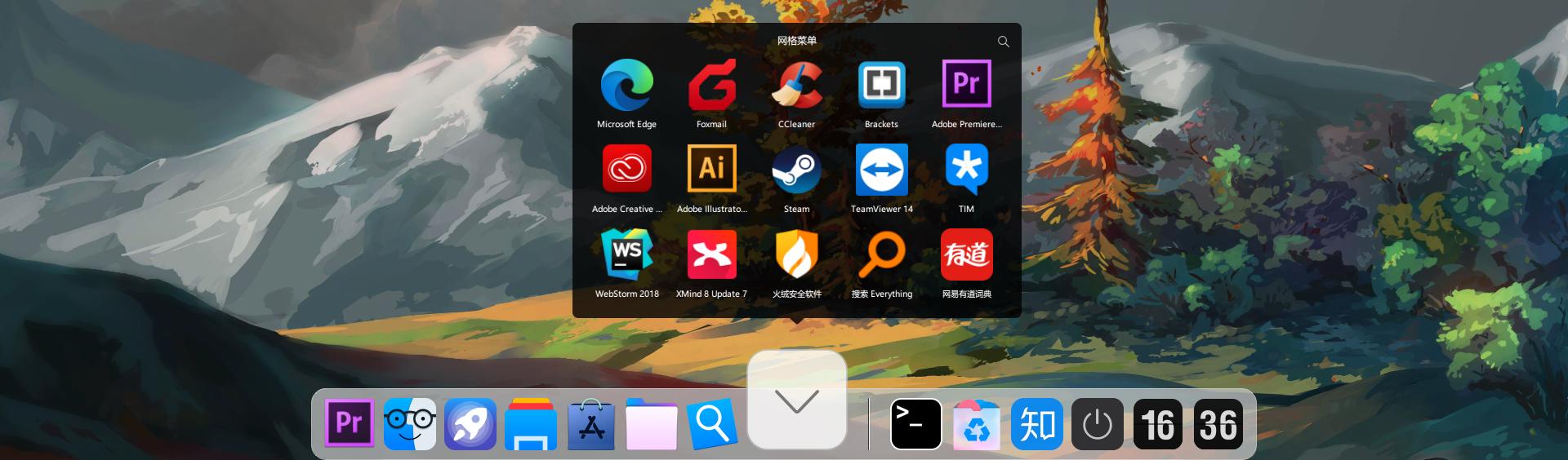 推荐几款好看的电脑桌面小组件,桌面超好用东西推荐