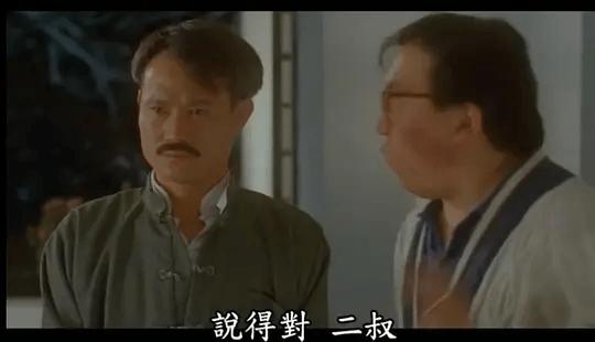 林正英邱淑贞王晶吴孟达,邱淑贞林正英王晶吴孟达演的鬼片