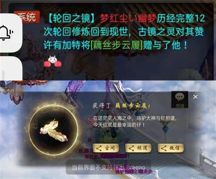 大话西游2神兽图览,大话2必带神兽一览表