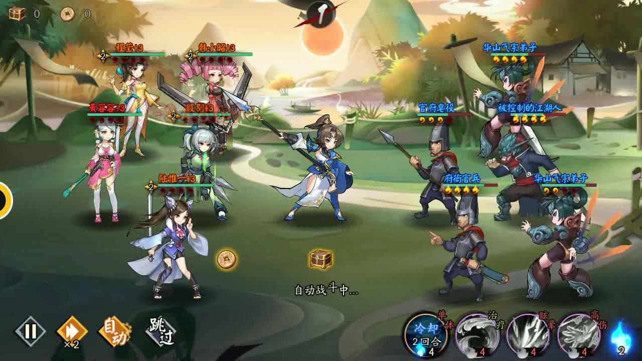 「探游报告」群侠Q版合集《少侠江湖志》评测报告-适用1.3版