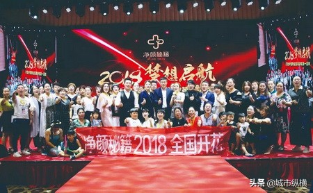 圣易道科技集团公司,圣易道护肤