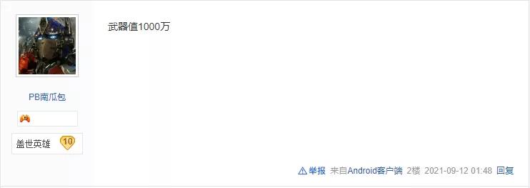 梦幻西游手游召唤灵星石项圈选择,梦幻西游手游角色出售要多少级