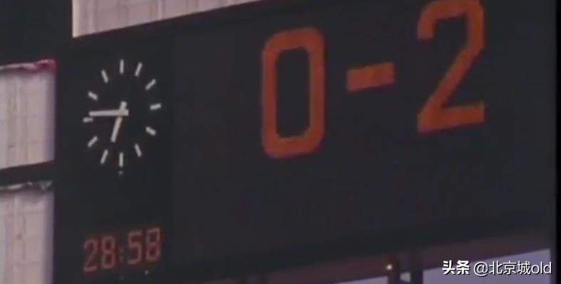 八十年代北京足球队比赛,北京记忆八十年代