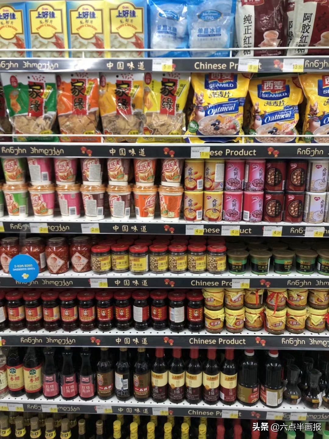 骑着单车去南非！格鲁吉亚入境！旅行日记（六十四）