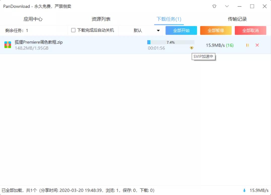 怎么在手机百度云里找资源,百度云有哪些应用
