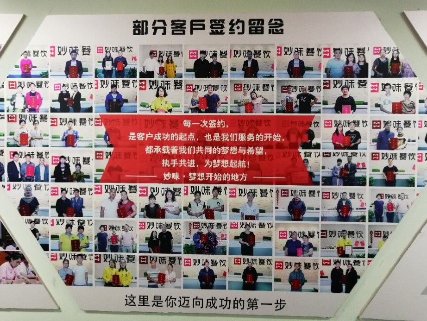 河南土豆粉加盟连锁店,河南郑州土豆粉加盟