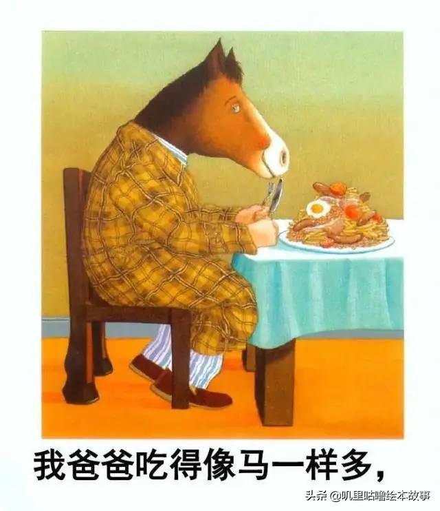 安东尼布朗儿童绘本合集,安东尼布朗出品的绘本有哪些