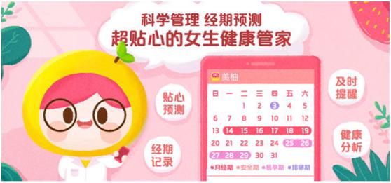 姨妈巾知识科普和试用,为了经期安全选择姨妈巾很重要