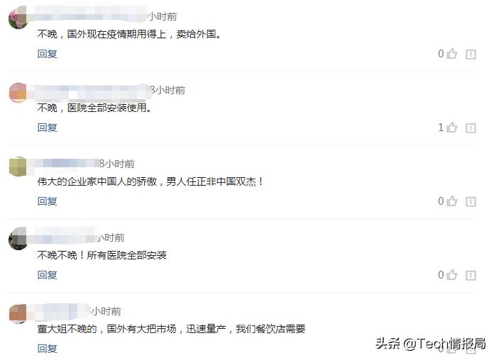 格力电器再次“跨界”，发布杀新冠病毒空气净化器，售价1.2万元