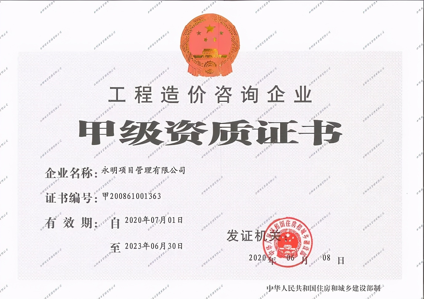 工程监理公司如何加盟,建筑监理招商加盟行业分析