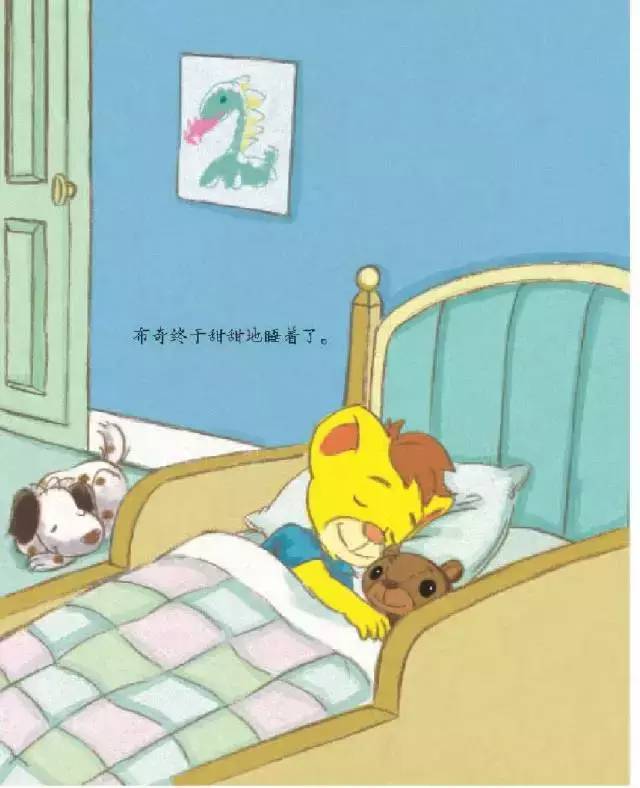 有声绘本故事之《布奇情商故事系列—是我打翻了草莓酱》