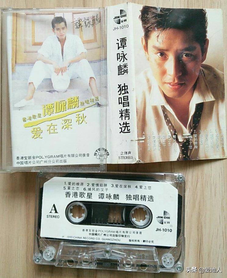 莫文蔚初恋是哪个电影插曲,莫文蔚翻唱歌曲现场版