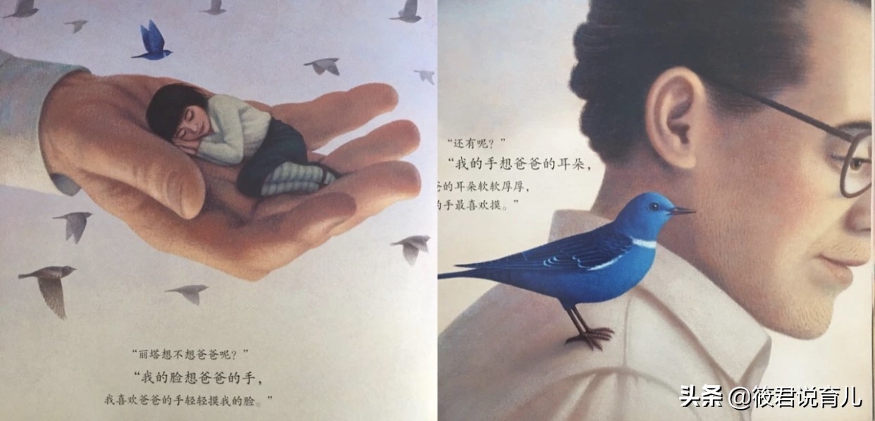 爸爸为什么长胡子绘本,绘本爸爸内容