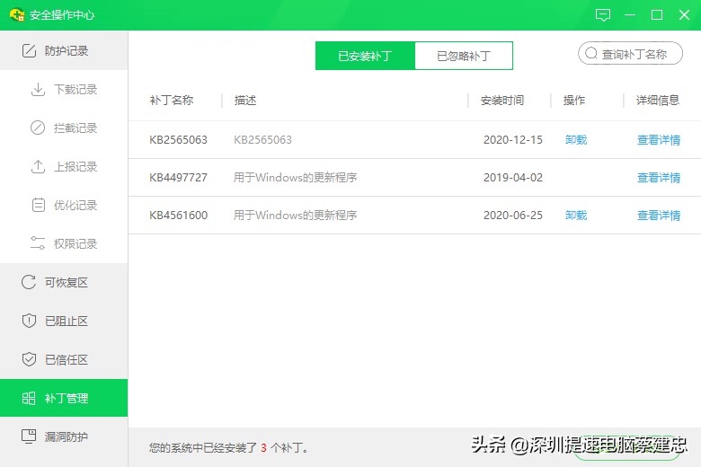 Win10蓝屏案例一则修复过程分享PECKP_X64.SYS