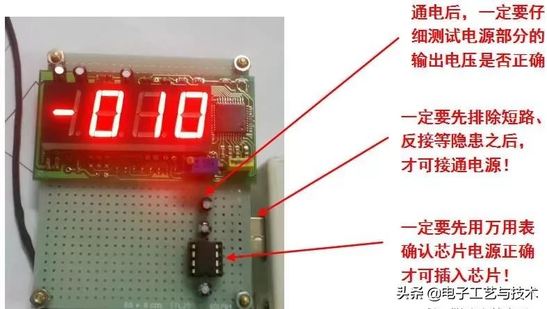 万能板和面包板哪个好做,万能板与面包板的区别
