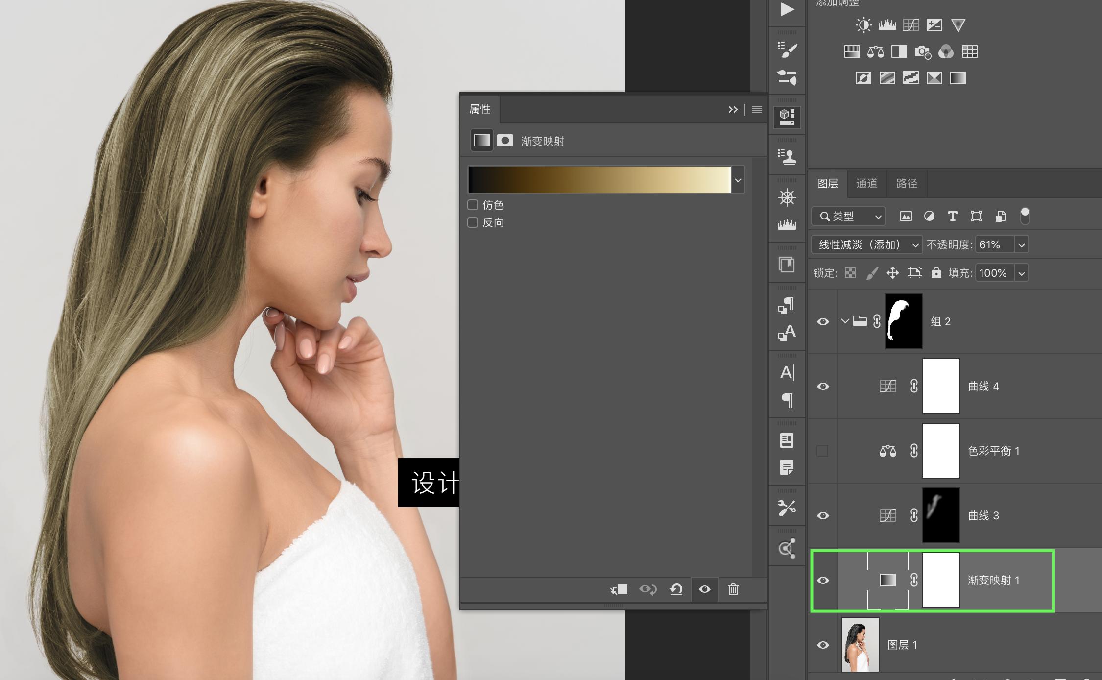 ps头发两种颜色怎么调至一样颜色,教你用ps快速更改头发颜色
