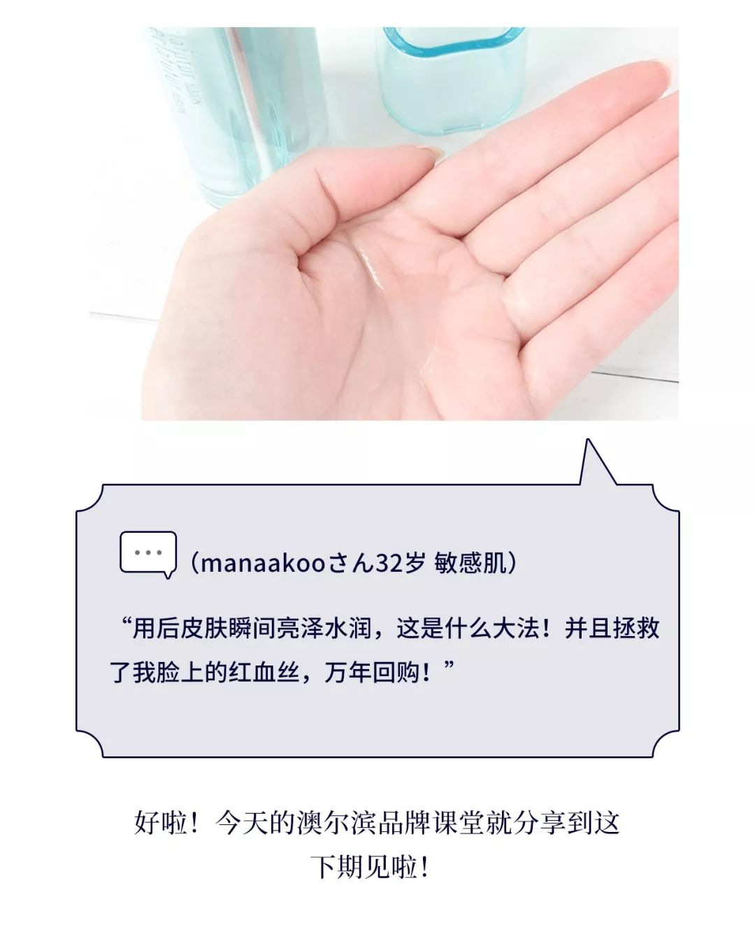 2022年度护肤品大赏,2023年年度护肤品大赏