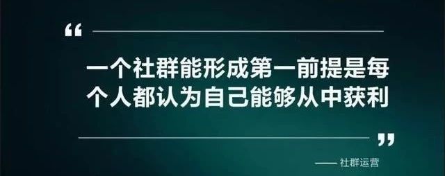 社群营销与运营,微信社群营销六大技巧
