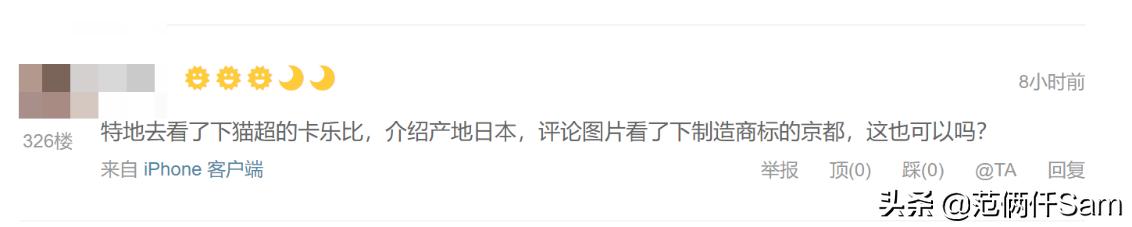 315卡乐比麦片,315曝光卡乐比麦片