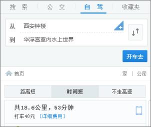 西安水上乐园推荐前十名,西安欢乐谷玛雅海滩水上乐园