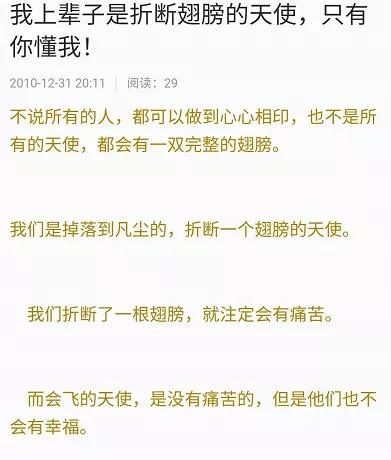 快乐的人都不配写QQ空间