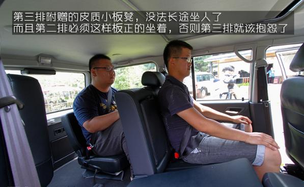 城市suv不越野,2015款猎豹q6试驾视频