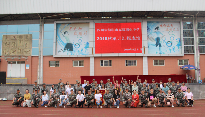 简阳中学军训汇报,龙泉中学军训汇报表演