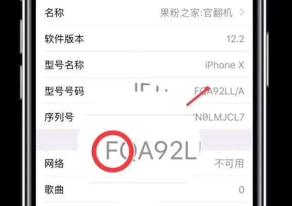 苹果官方翻新机值得买吗,苹果上架14英寸官方翻新机