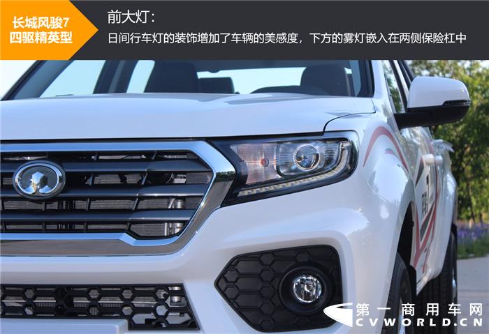 长城风骏7皮卡优势和不足,最新款长城皮卡风骏7柴油版