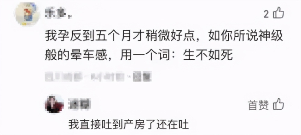 朱丹孕吐到缺钾,每天输液17个小时:这种孕吐很危险