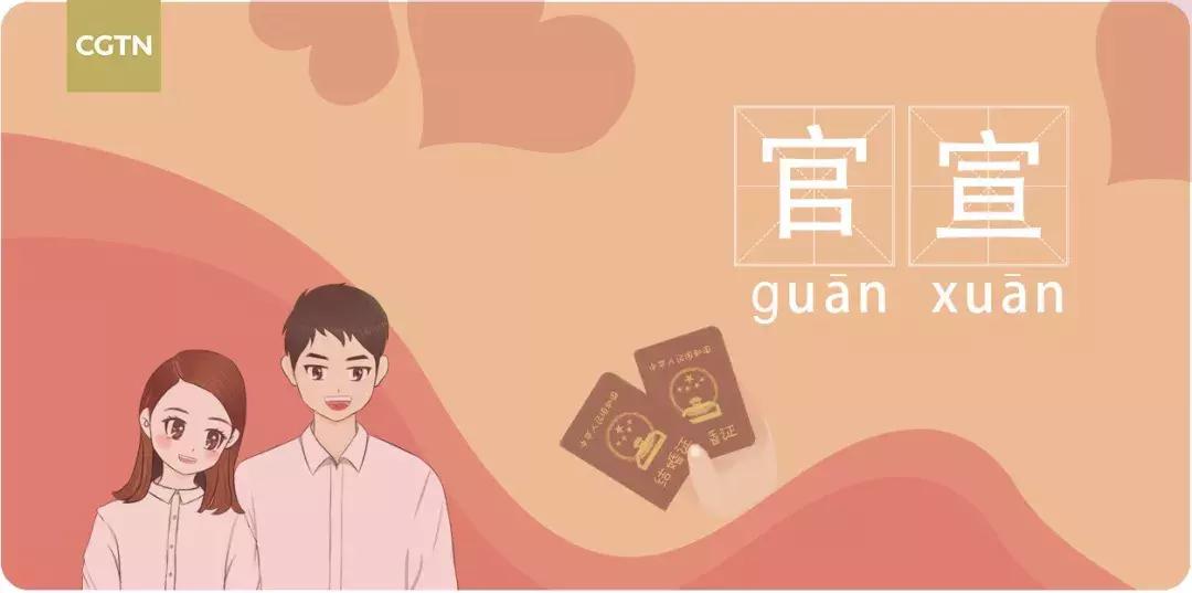 2018年十大流行词,今年网络十大流行词