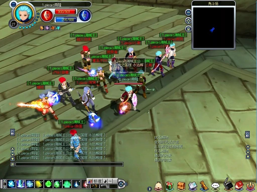 OPiece海贼王公会成立14周年，回馈粉丝赢好礼，还不来看看