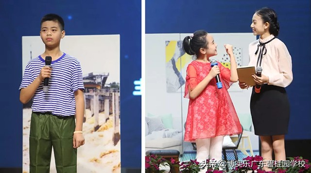 第九届碧桂园杯,第十二届碧桂园杯