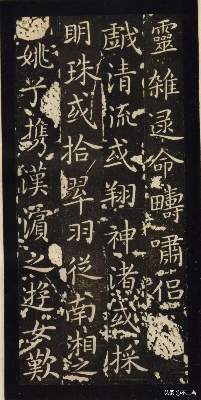 王献之玉版十三行高清字帖,王献之小楷玉版十三行多大