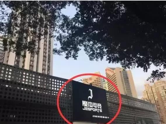 魔杰电竞周杰伦现状,周杰伦魔杰电竞