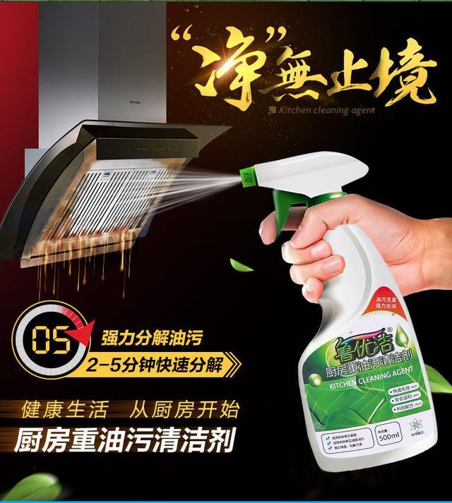 抽油烟机油渍家庭小妙招,油烟机抽气孔被油腻堵住了怎么办