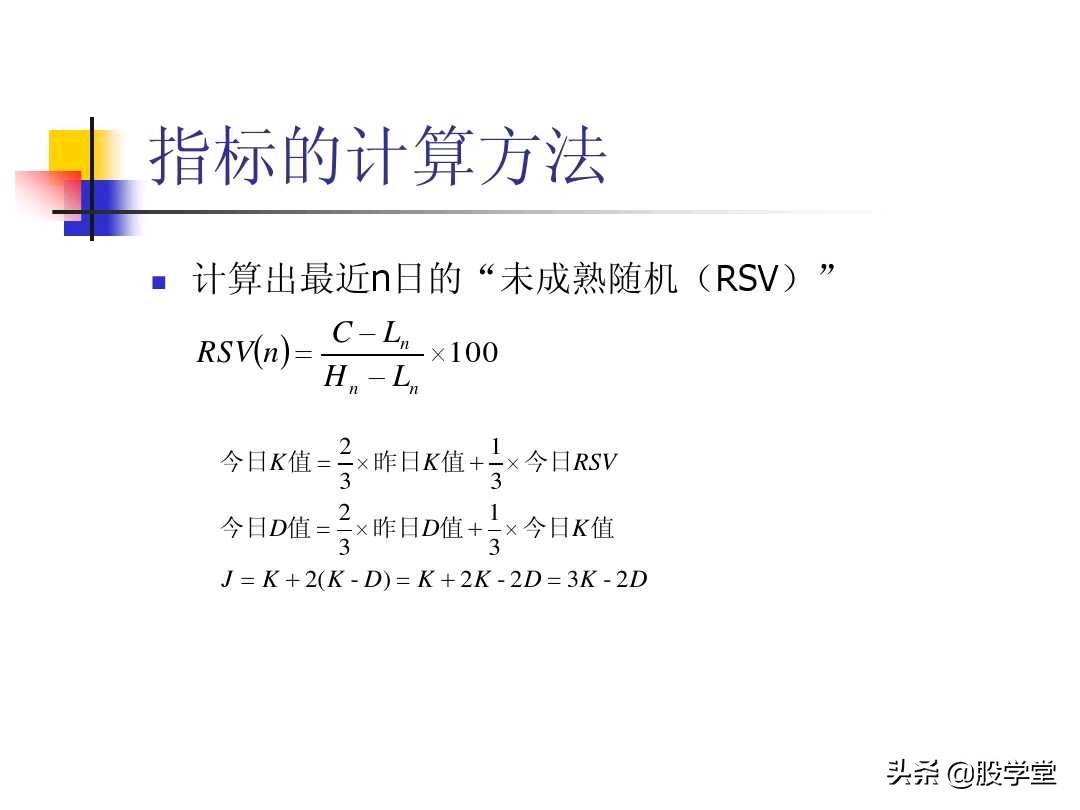 图解股票交易的四大秘诀,股票技术分析全书适合入门