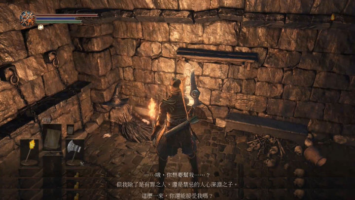 黑暗之魂3法兰不死队剧情,法兰不死队