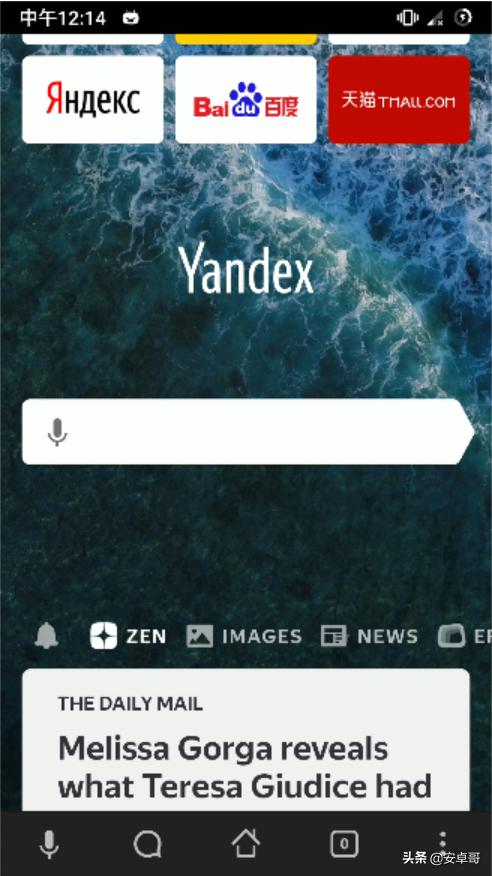 安卓浏览器测试排行榜,被称为安卓端最快最强大的浏览器