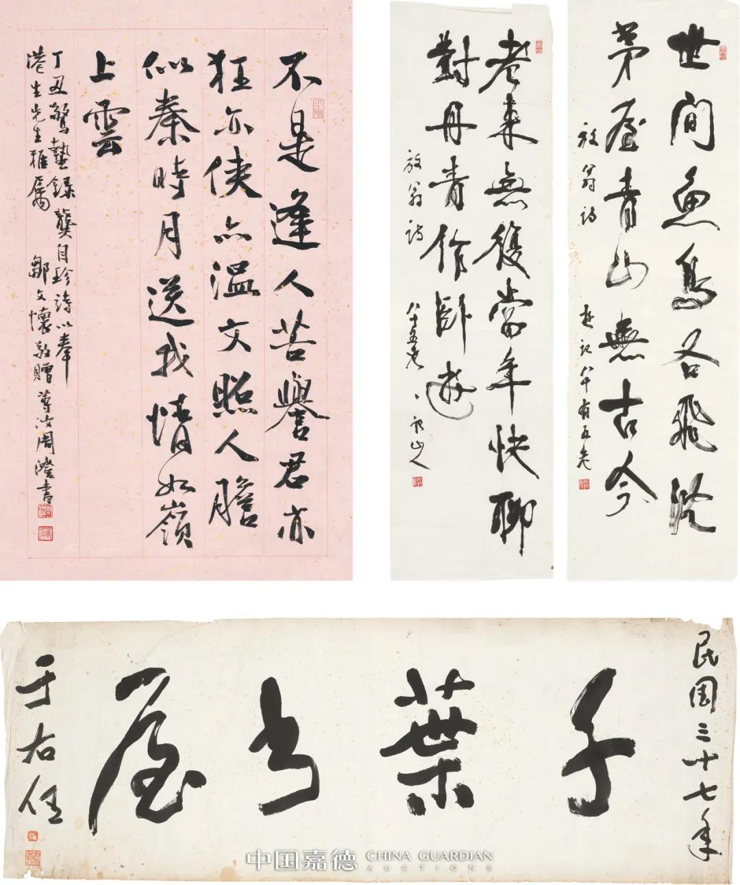 2019嘉德拍卖成交记录,2021嘉德拍卖成交记录