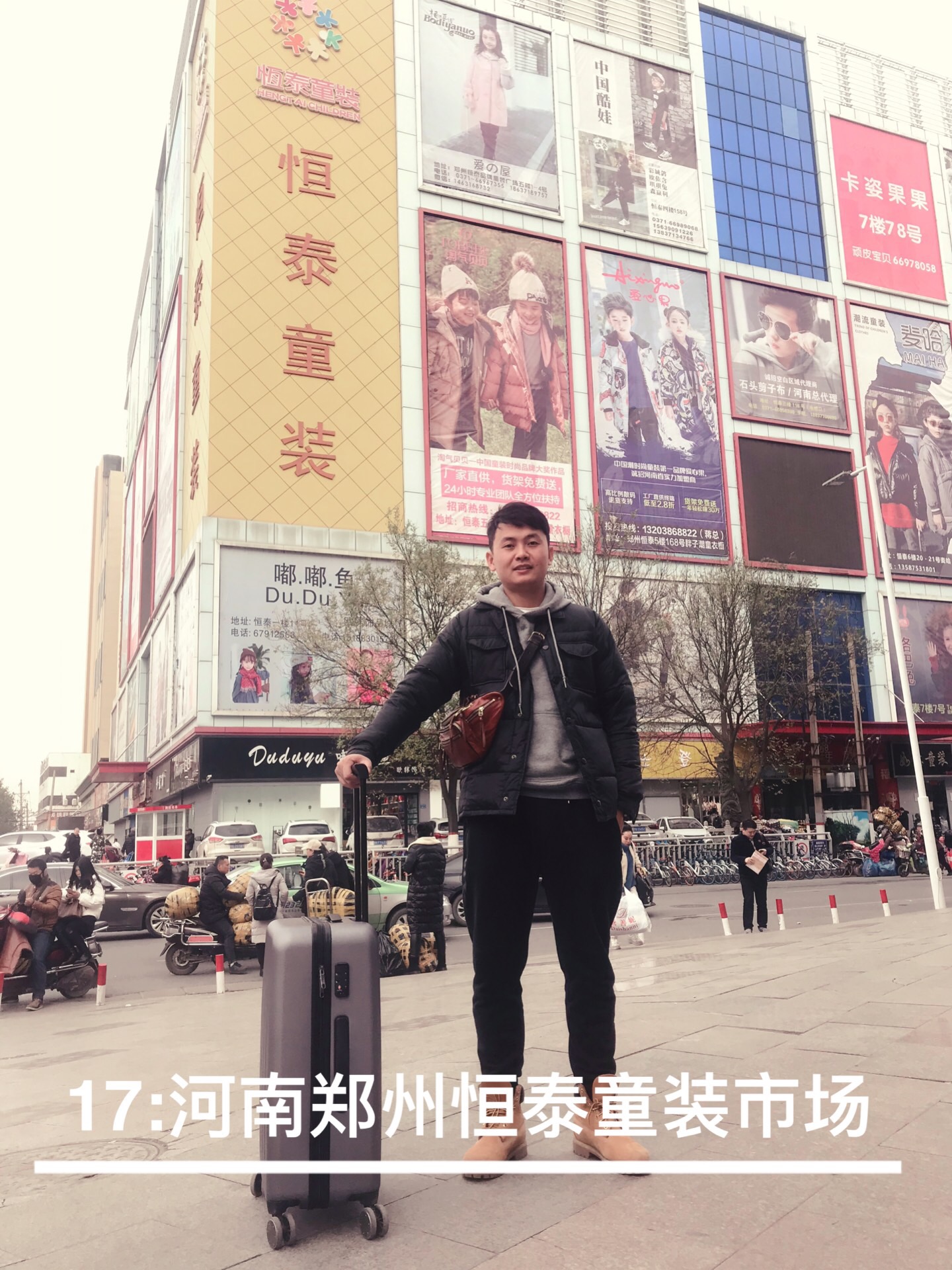 四季青精品童装批发市场一共几楼,浙江杭州四季青童装批发市场