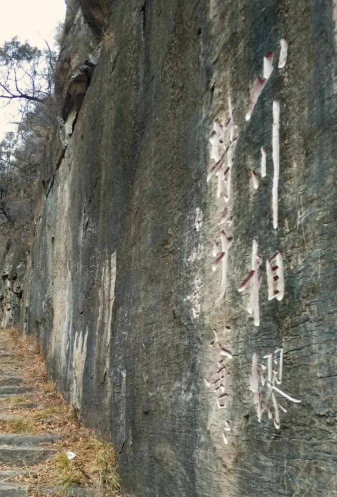 太行古道羊肠坂全文,太行古道羊肠坂地图