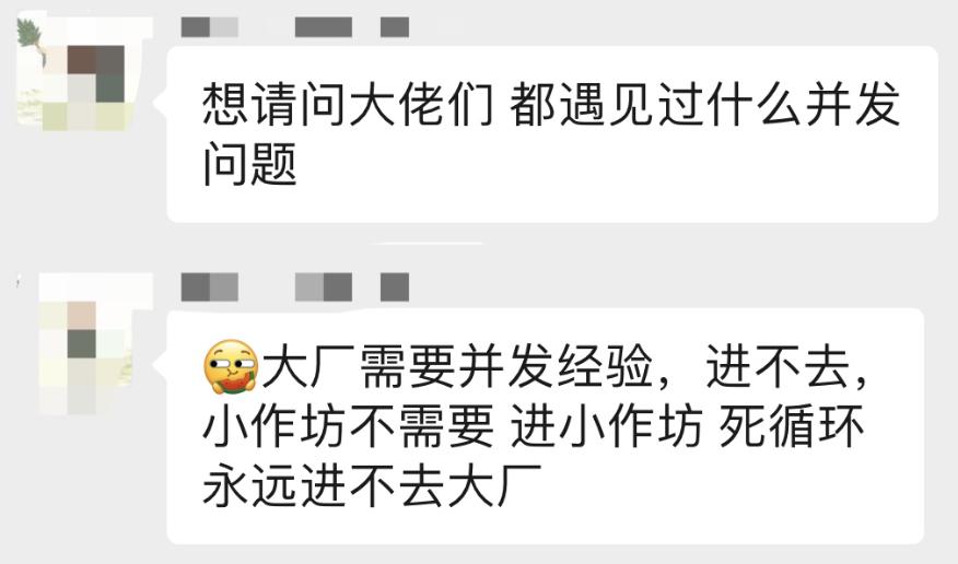 秒杀项目高并发问题解决方法,如何对付高并发场景