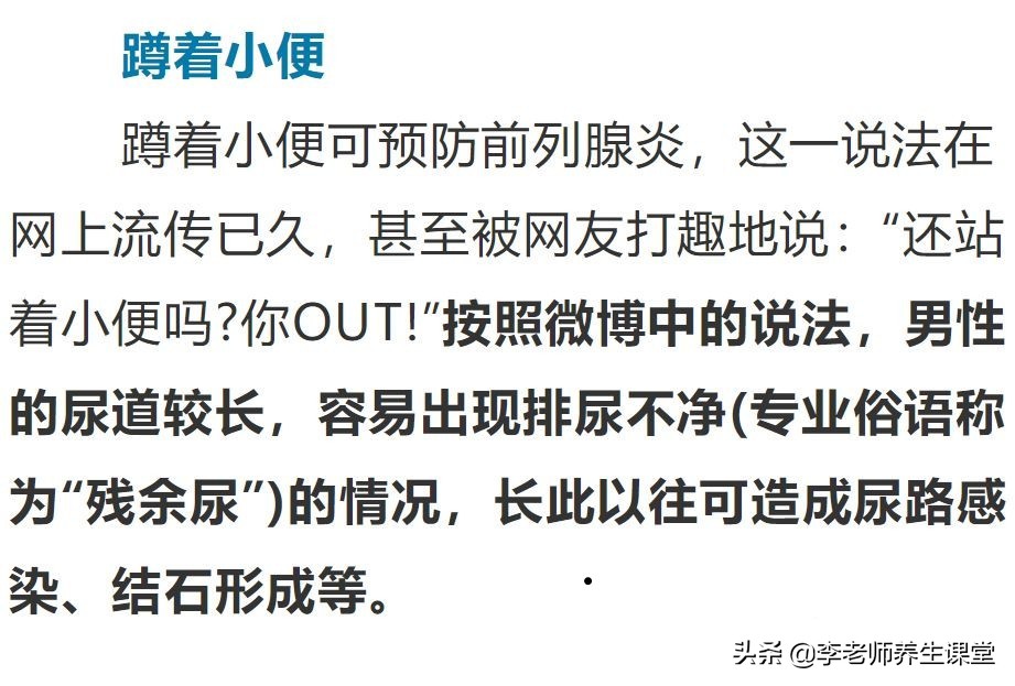 经常自我怀疑怎么办,慢性前列腺炎总怀疑自己有别的病