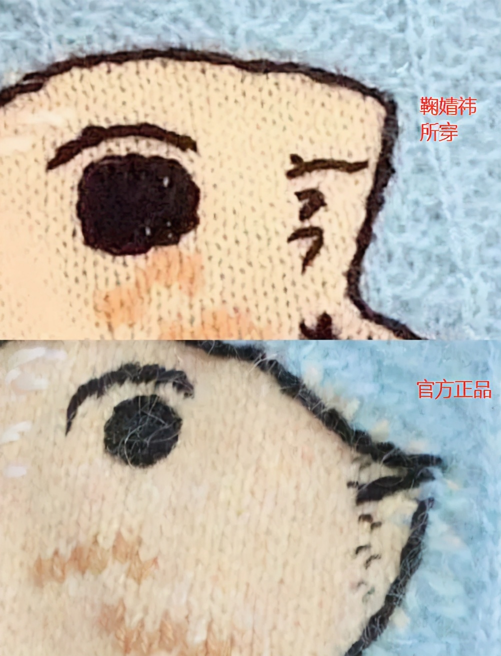 鞠婧祎被怀疑穿山寨衣服,鞠婧祎被质疑穿山寨回放