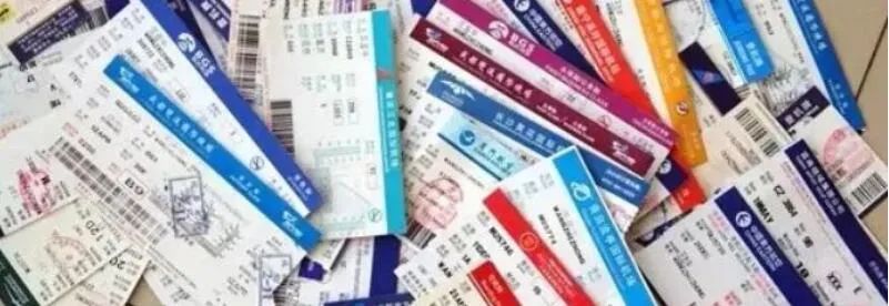 网警提醒隐私,朋友圈晒飞机票注意哪些隐私