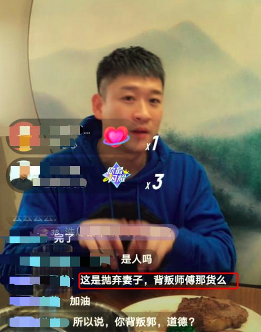 曹云金被骂下播,曹云金早期网暴直播