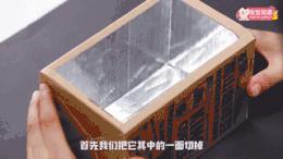 纸箱DIY，让爸妈把勤俭持家的精神发挥到极致